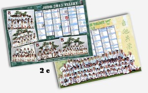 JUDO CALENDRIER 2013 en vente 